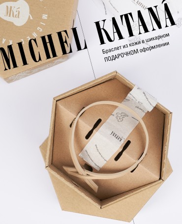 Ремешок на сумку-БРАСЛЕТ-держатель Брелока Унисекс Pi-SABBIUM LUMINA!